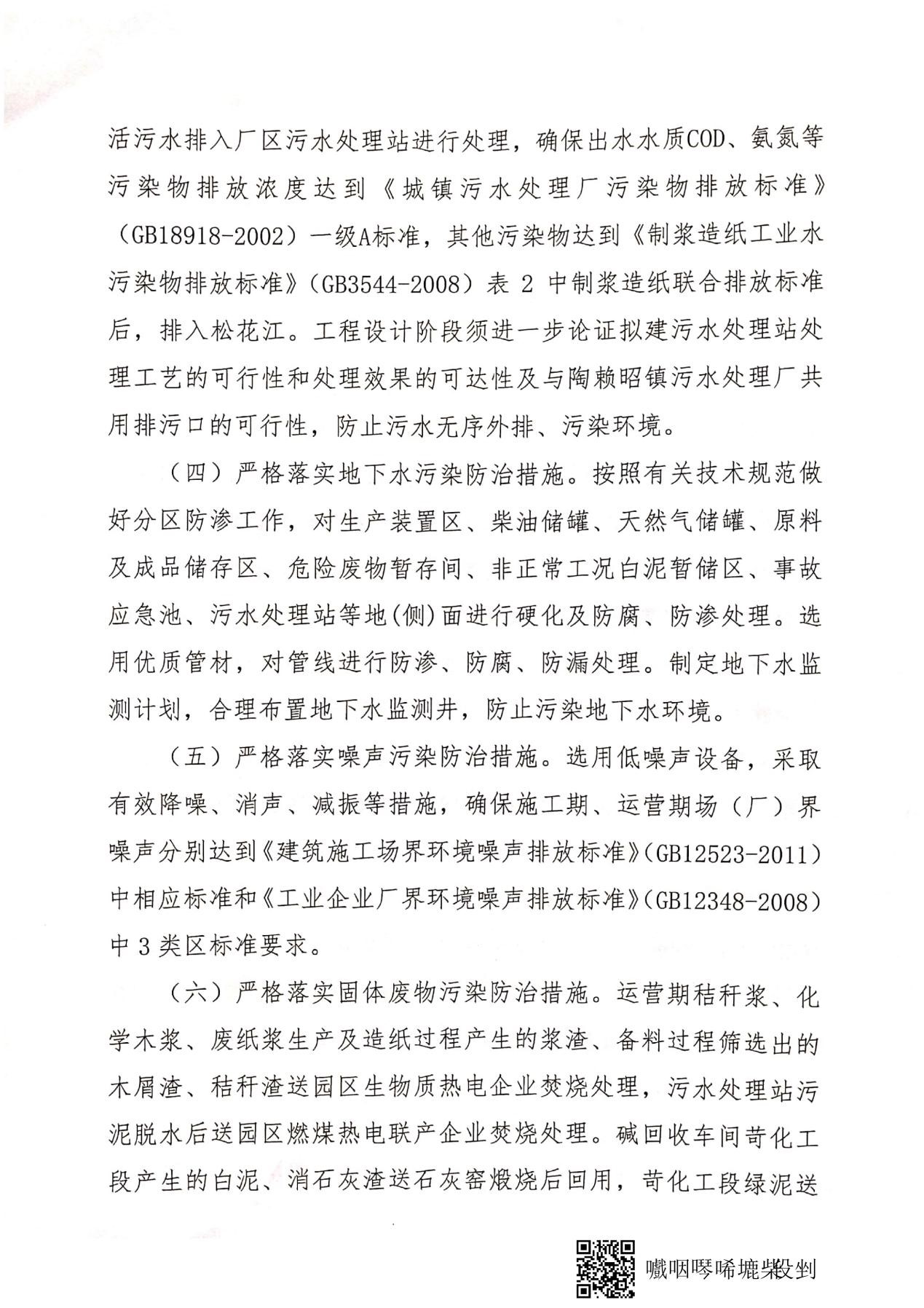 28圈-28圈平台官方网站-相信品牌的力量