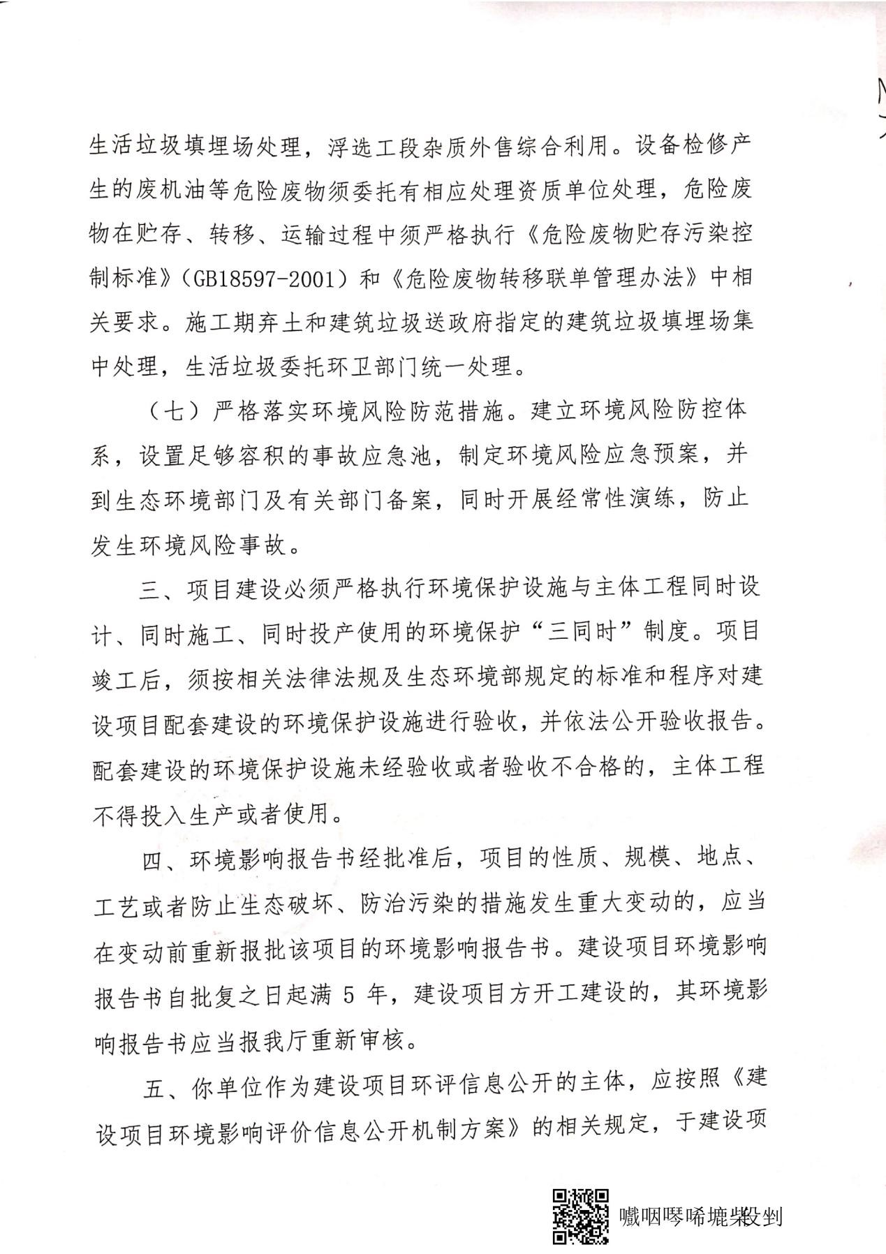 28圈-28圈平台官方网站-相信品牌的力量