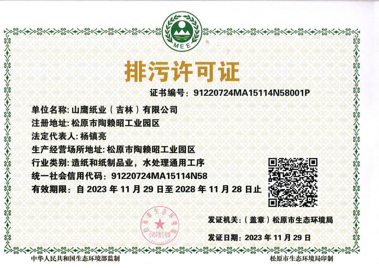 28圈-28圈平台官方网站-相信品牌的力量